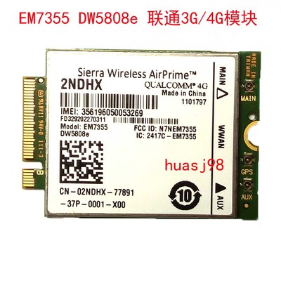 無(wú)線通信模塊熱銷推薦 3G/4G模塊價(jià)格、圖片與優(yōu)惠全解析